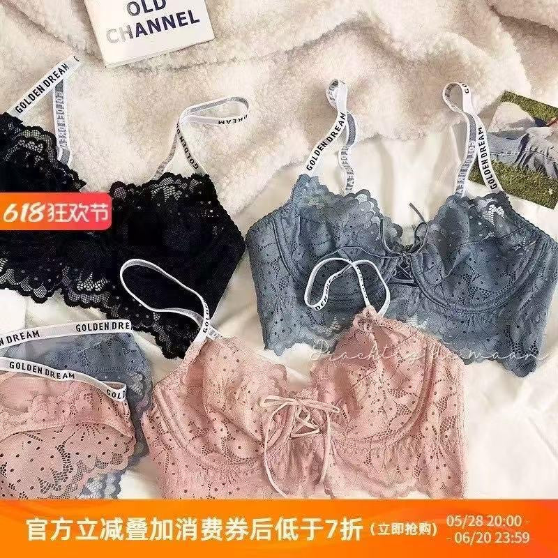 KINDER NET BRA SET